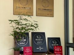 -宣和苑(华侨新村店)