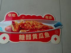 -阿伟海鲜楼·福建菜(延寿店)