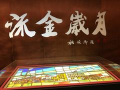 -长影旧址博物馆