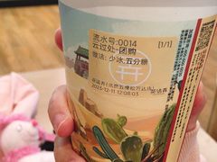 -茶话弄(北京五棵松万达店)