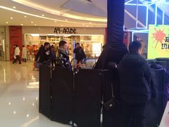-万达坊(花园路店)
