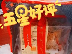 -壹点壹客·生日蛋糕(南山店)