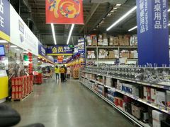 -麦德龙(郑东店)