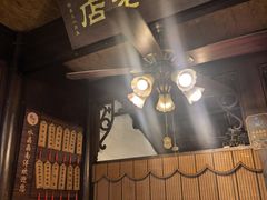 -公和酒店