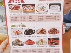 -香港狮子山下·明星粤菜餐厅(北苑店)