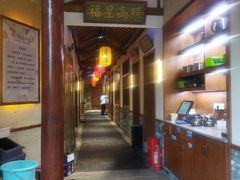 -小隐院子·庭院餐厅(大学城后湖店)