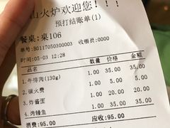 -釜山火炉·海鲜烤肉(紫藤路店)