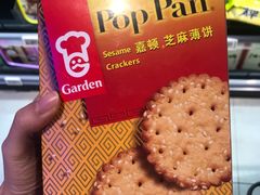 -盒马鲜生(杭州运河上街店)