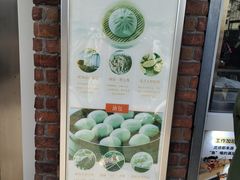 -南方迷宗大包(湖滨店)