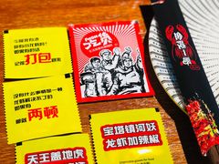 -金陵一哥龙虾(水木秦淮店)