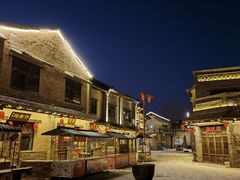-唐山尚禾源旅游景区