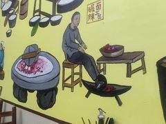 -八亩沟擀面皮(西安首店)