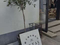 -Metal hands·铁手咖啡