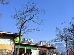-河南宝泉旅游区