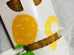 菠萝派-麦当劳(清溪店)