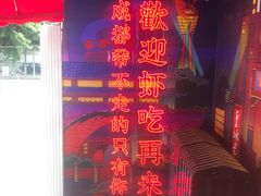 -霸王虾·小龙虾香辣蟹(玉林店)