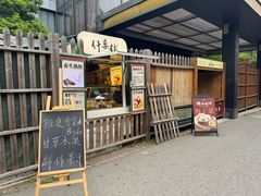 -潮府馆·非遗潮州菜·世纪公园(新国际博览中心店)