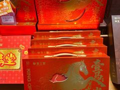 -皇上皇腊味店(下九路店)