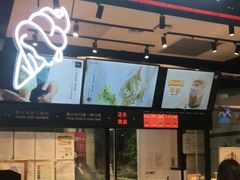 门面-野人先生现做冰淇淋(西安赛格店)