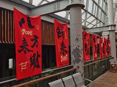 -沈阳植物园