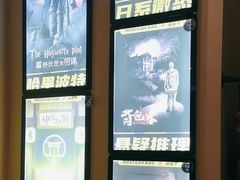 -谜盒子奇幻密室(南屏店)