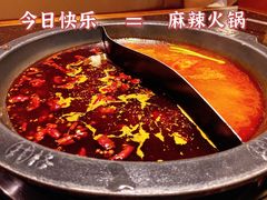 -井格重庆火锅(新世纪店)