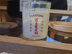 -连杏双皮奶(长沙国金店)