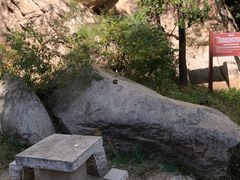 -碓臼峪自然风景区