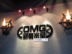 -恐怖游戏(湖滨店)