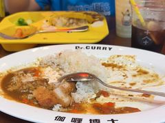 -伽喱博士 Dr.CURRY咖喱饭(太阳宫咖喱店)