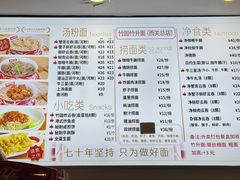 菜单-竹园竹升面(西关总店)