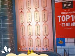 -三兄弟高炉烧饼