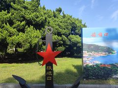 -旅顺博物馆