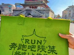 -奔跑吧陕菜·盛世长安(民乐园万达店)