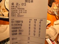 -醉虎传(南锣鼓巷店)