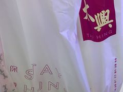 -太兴餐厅(东方广场分店)