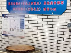 -香糯炎荞饼王(解放碑店)