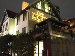 -席家花园(巨鹿花园店)