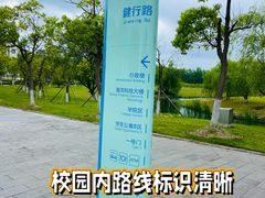 -上海海洋大学(临港校区)