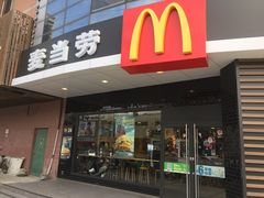 -麦当劳(无锡永乐店)