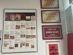 -袁妈红豆汤(重庆总店)