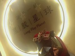 -黑胶星球(华发中城商都店)