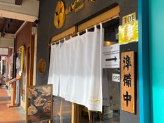 -Ginza Tendon Itsuki (Tanjong Pagar)