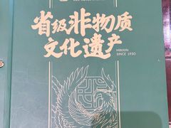 -民信老铺(双皮奶博物馆店)