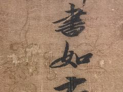 -南京博物院