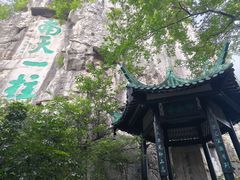 -桂林独秀峰王城景区