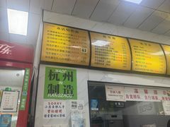 -复兴面王(河东路起源店)