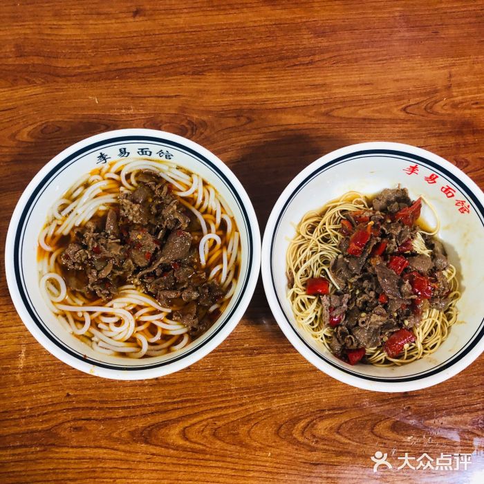 李易面馆(树木岭店)麻辣牛肉图片