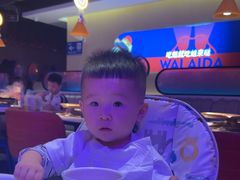 -蛙来哒(欢乐水岸店)