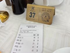 -怡园饭店-餐厅(四望亭店)